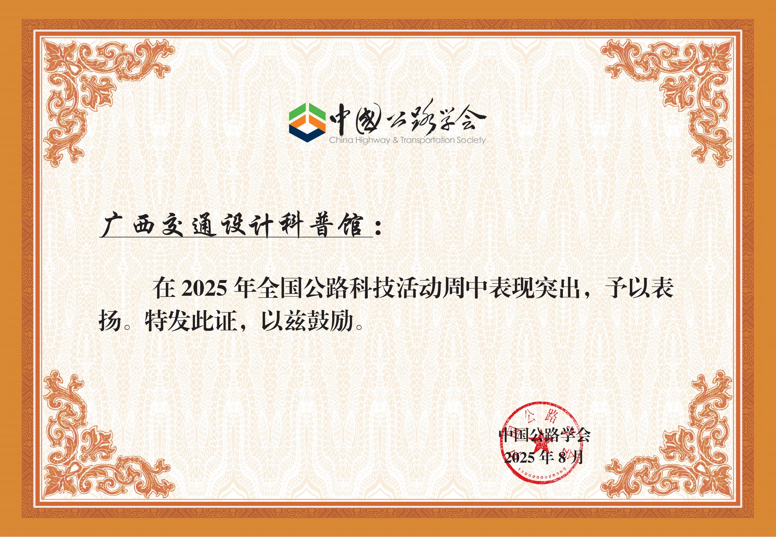 youdu图片20250904171414 youdu图片20250904171414