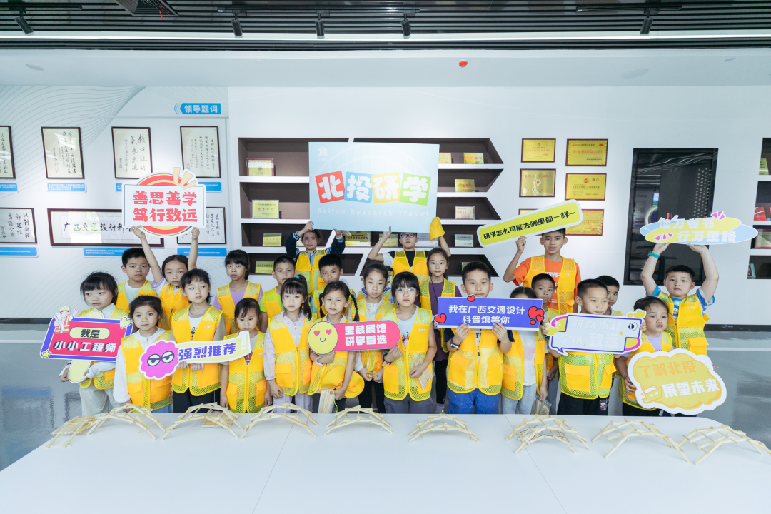“北投研学”迎来首批“品鉴官”！3